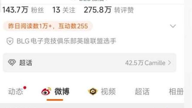 说实话 第一时间看到这个图 ...居然有点小难受 不过还好是假的