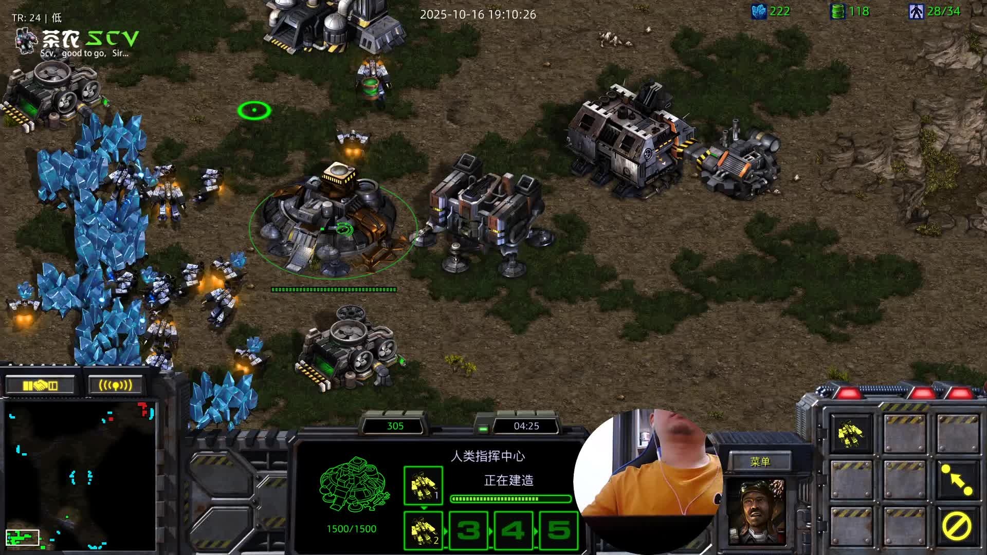 和LHD的TVP-2矿一波1