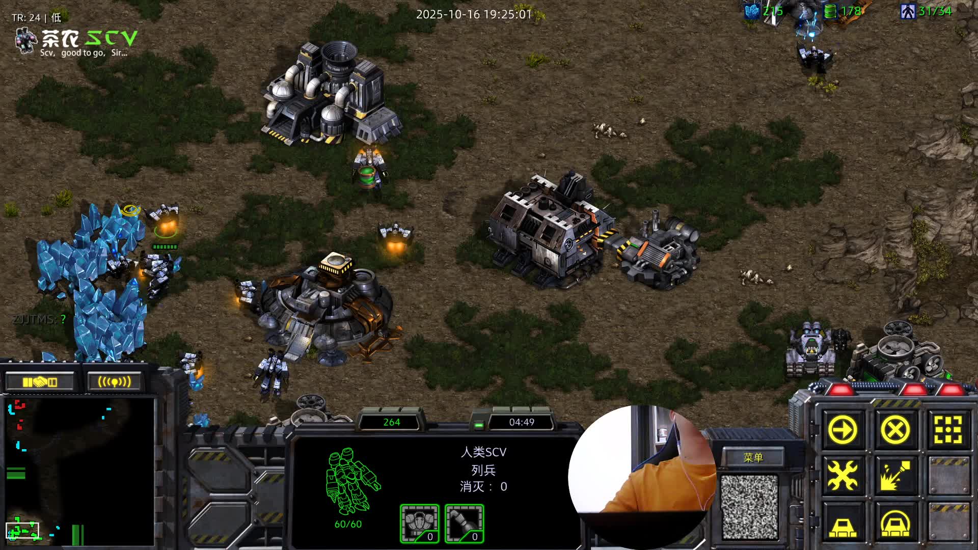 和LHD的TVP-2矿一波2