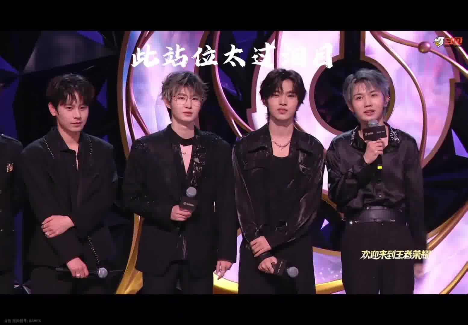 KPL的F4，这个站位我疯了！律师函撕碎我们重新携手同台！