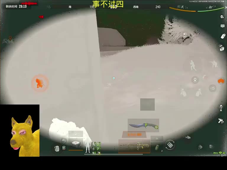 什么样的极限操作，让小杰如此失态。