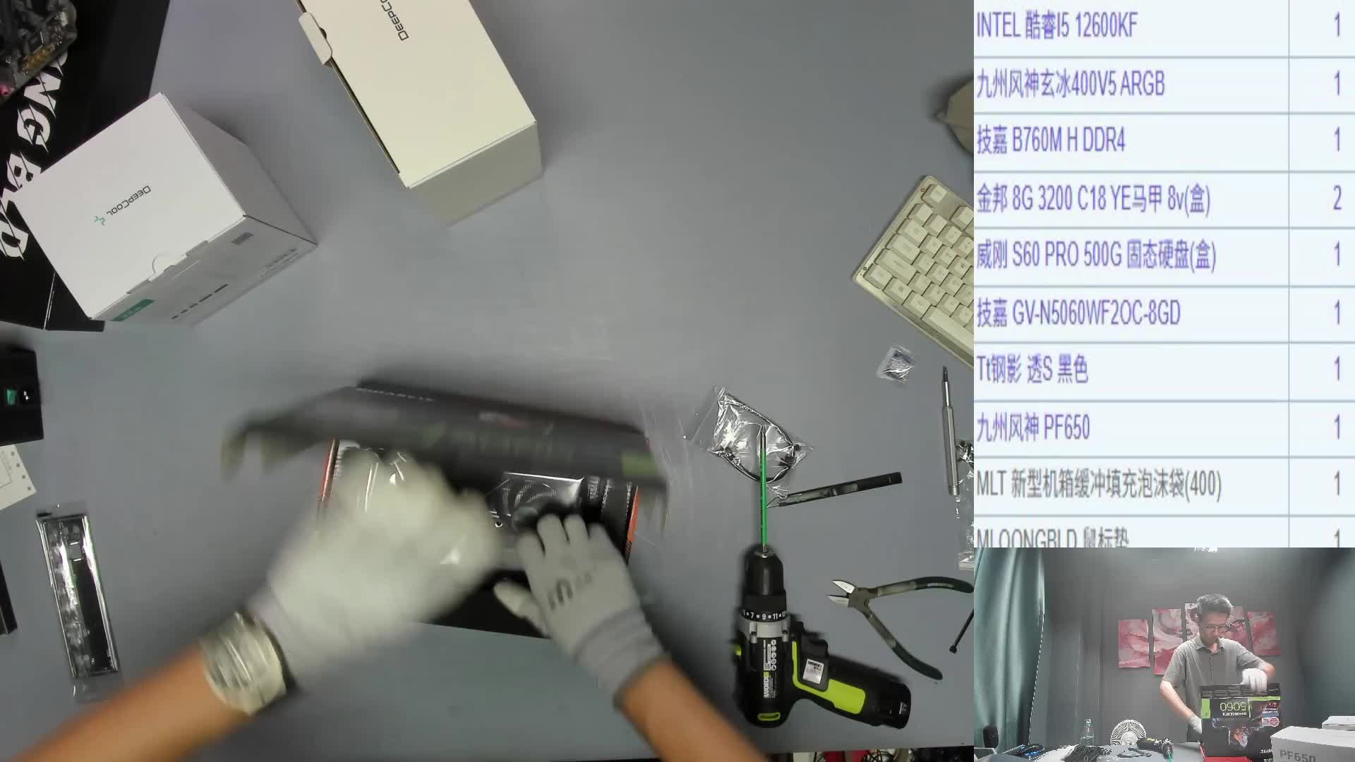 百色 陈*的12600KF+5060