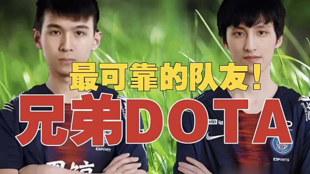 xNova揭秘与Ame的“哑巴优势路”：他是我最可靠的队友。