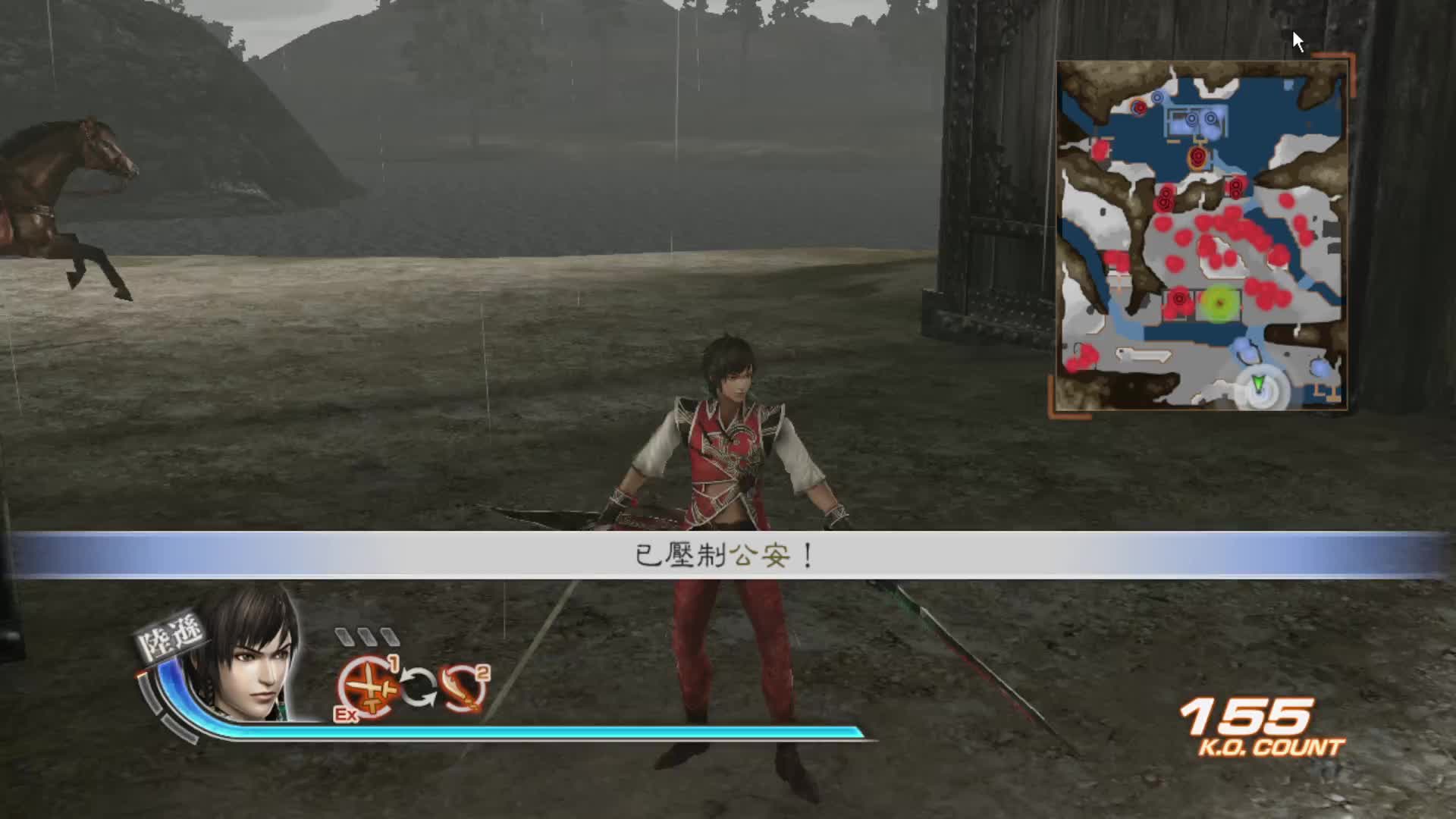 吴传·合肥之战后篇·樊城之战