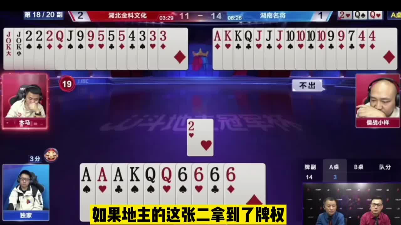 排立也是相当的厉害