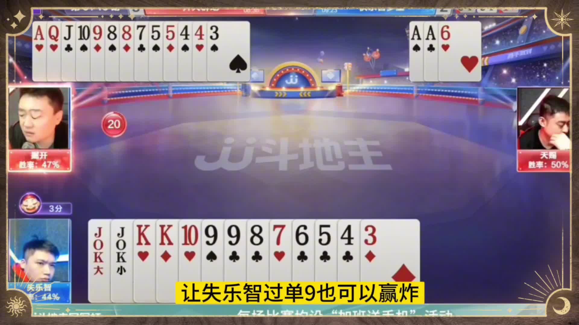 哎 这牌考验天赐了