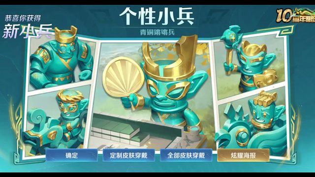 10月28号，这次积分夺宝折扣的最后一天，想抽的别忘记去抽一下，俺啥也没出，最后用了存货，换了这个青