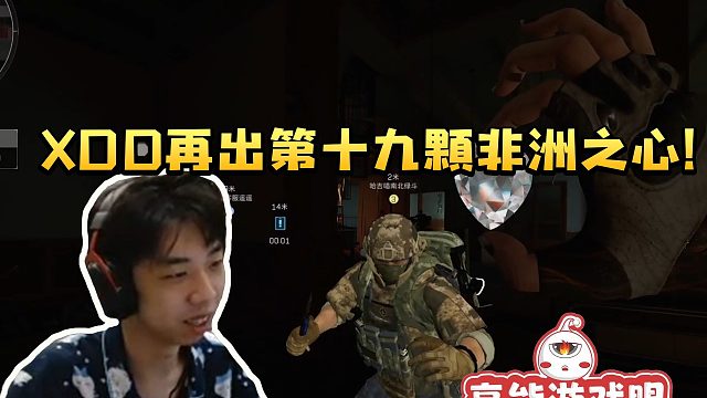 XDD监狱摸泪大挑战 第一把就出非洲之心得吃2400w：吃成猪逼了！