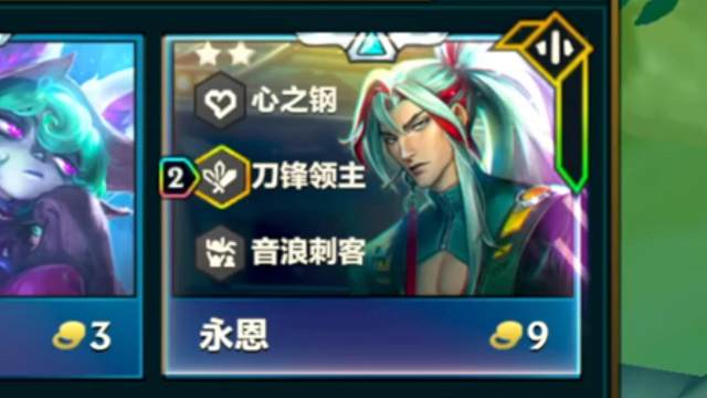 永恩在这版本不是最强，但要拿到彩色的万用瞄准镜，就是最强。