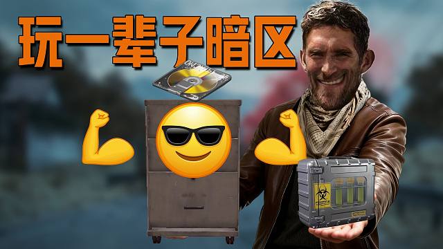 卡莫纳人都懂得的道理【文森读评论】