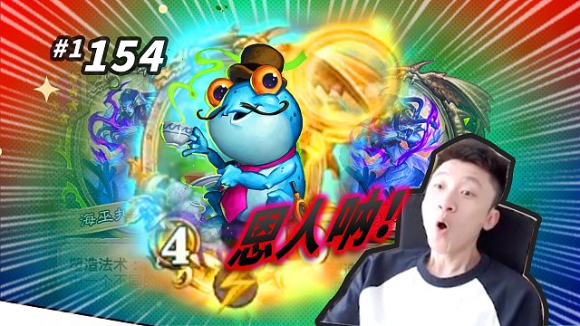 【你是我恩人呐】KK：这局金铜须没有前途