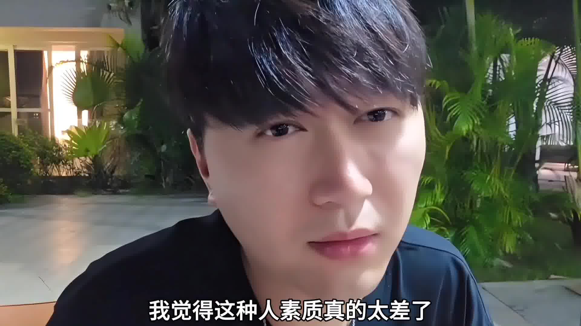 小酷点张开朗，互联网有节奏也不能骂家人，素质太差