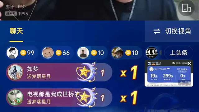 酷酷也不记得看你几年了，看直播十几年了，你值得。