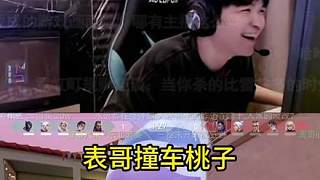 表哥撞車桃子，讓我們看看廣西步大砍后實力如何？