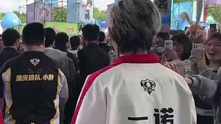 一諾，這就是頂流視角嗎？