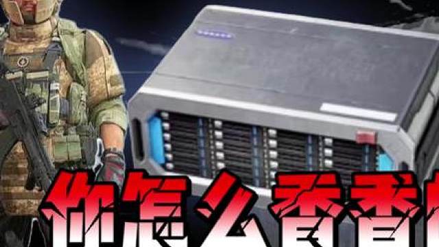 杨齐家接单！老板：你怎么香香的