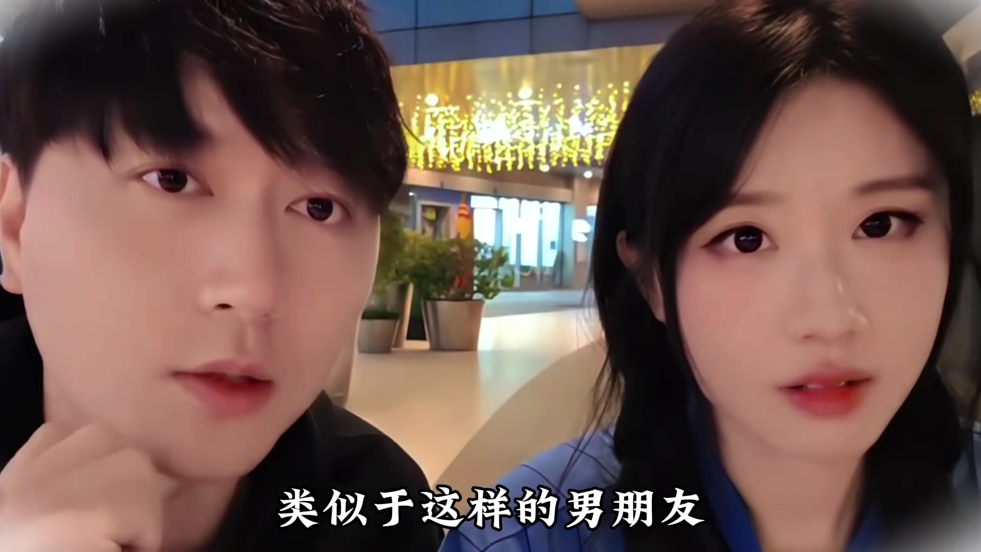 现实的男人