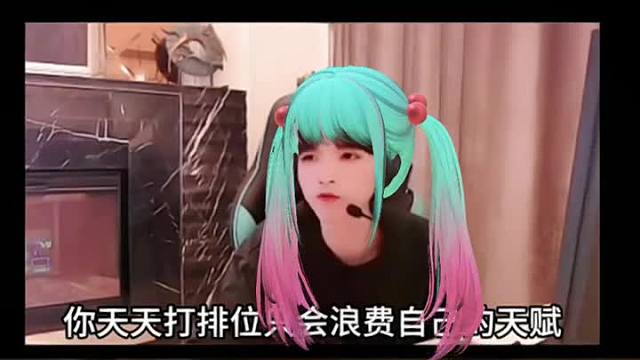 《甜妹》