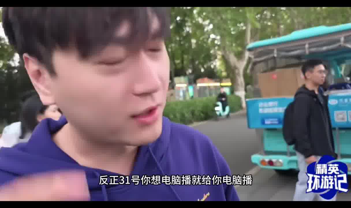 31号上海直接线下看AL打T1