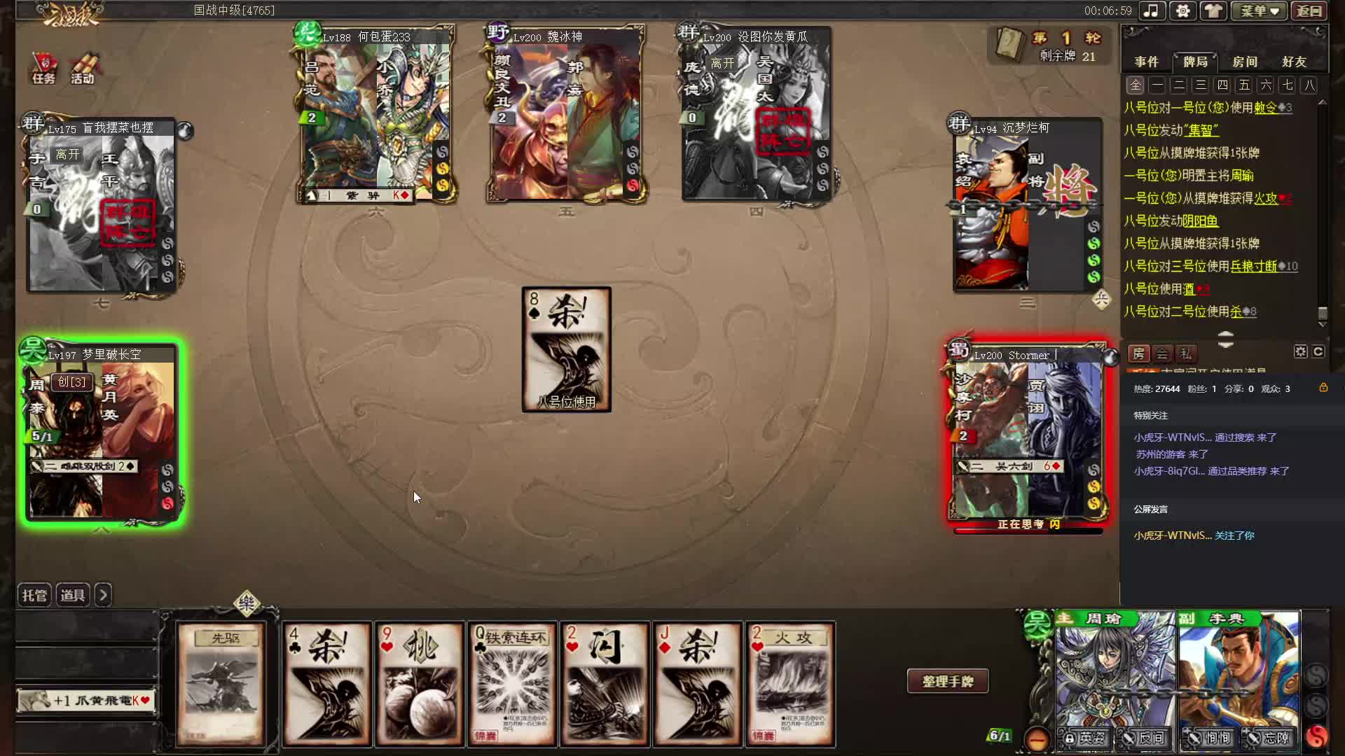 {国战}天苍苍野茫茫片段3