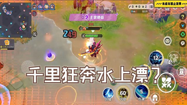 我知道你跑的快，但你跑的也太快了