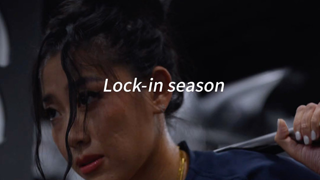 秋冬训练模式开启