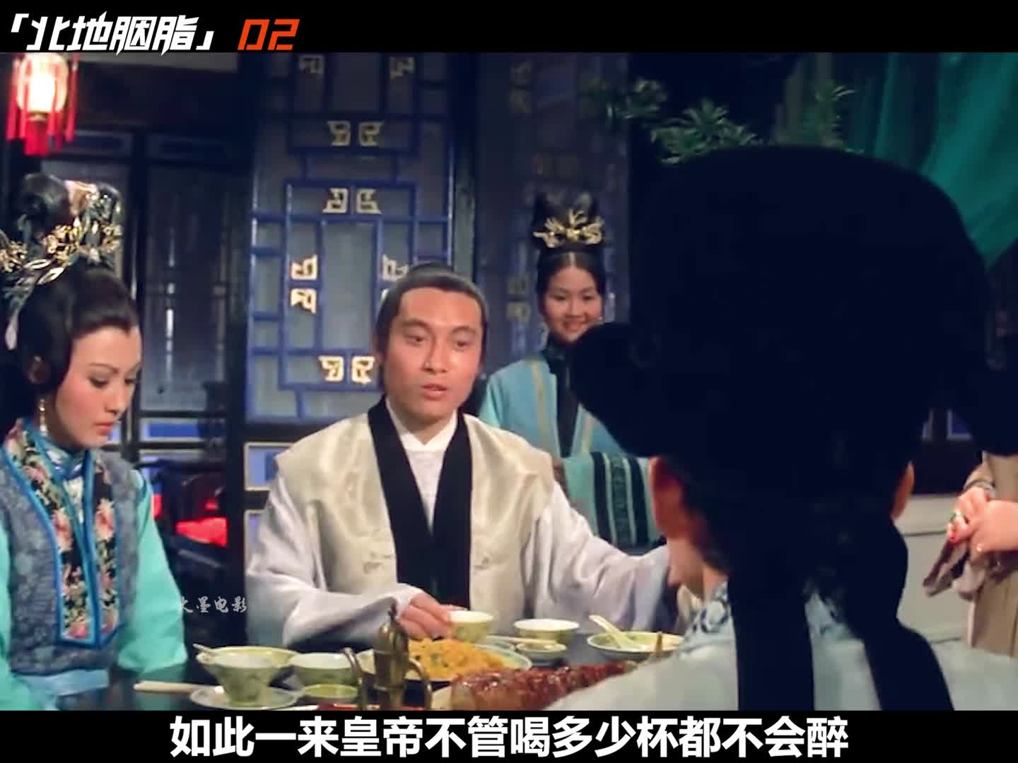 2真龙天子微服私访阎王亲自保驾护航