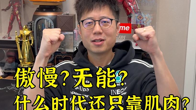 最米幻想！17年還是21年？！ ｜ 米勒賽事速遞八強(qiáng)篇