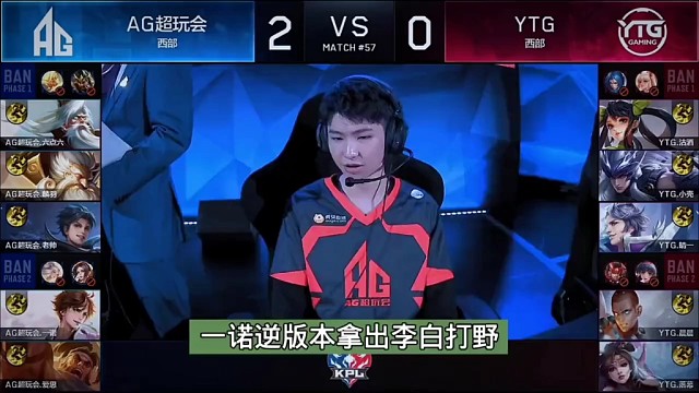 一诺逆版本拿出李白打野惊呆全场，没想到一诺的李白也玩的这么好