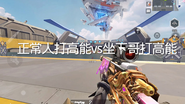 做下