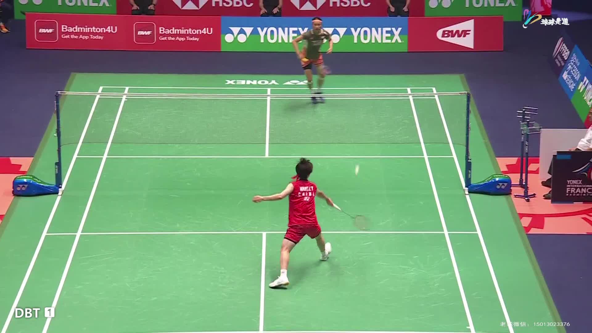 王祉怡vs安洗莹法国羽毛球公开赛-球球是道