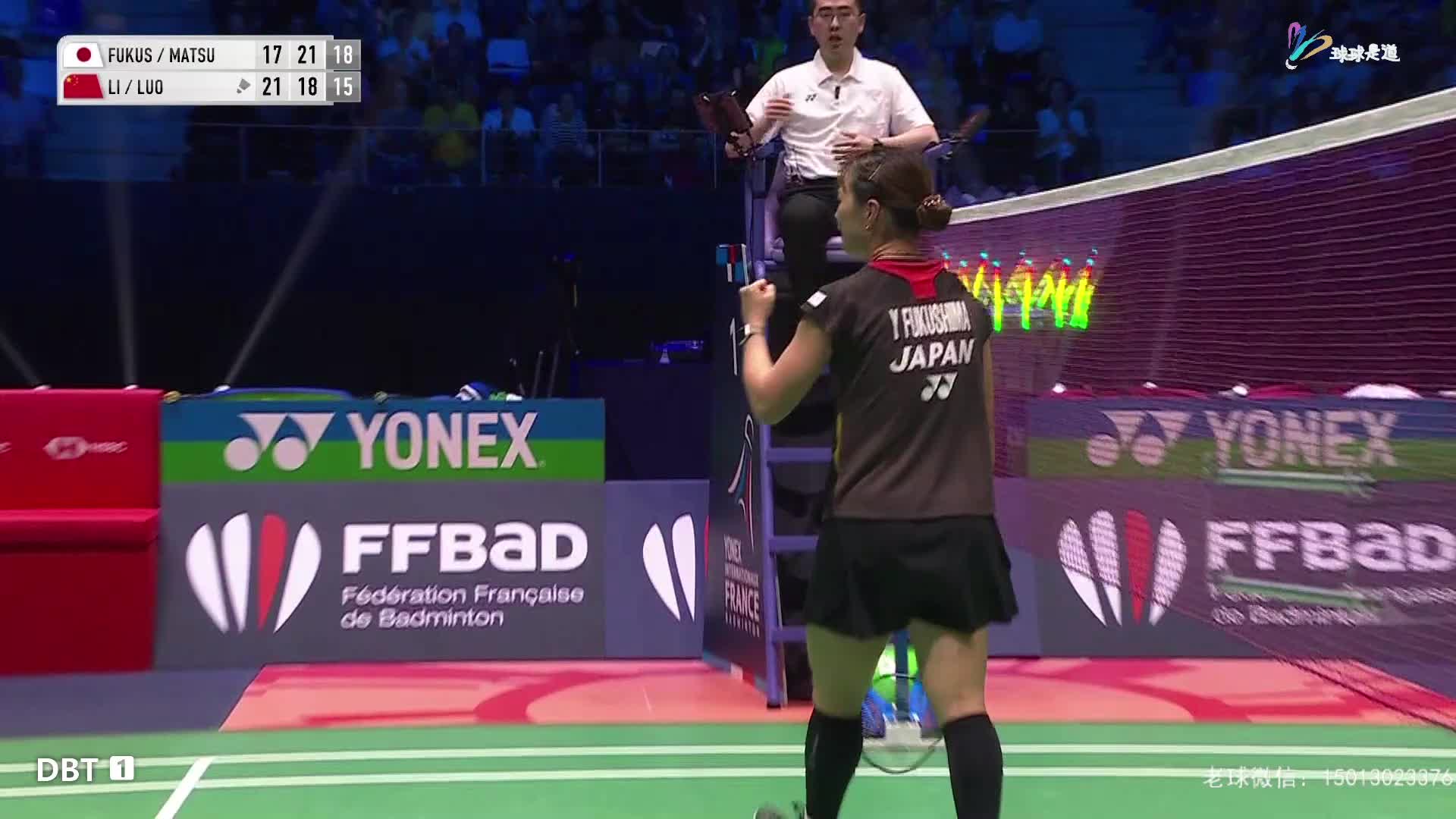 李怡婧/罗徐敏vs福岛由纪/松本麻佑法国羽毛球公开赛-3