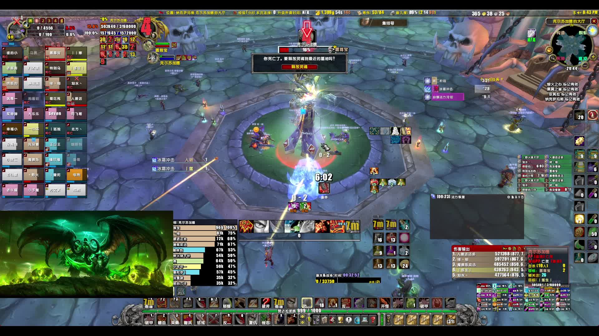 魔兽世界怀旧 NAXX老克0%灭团