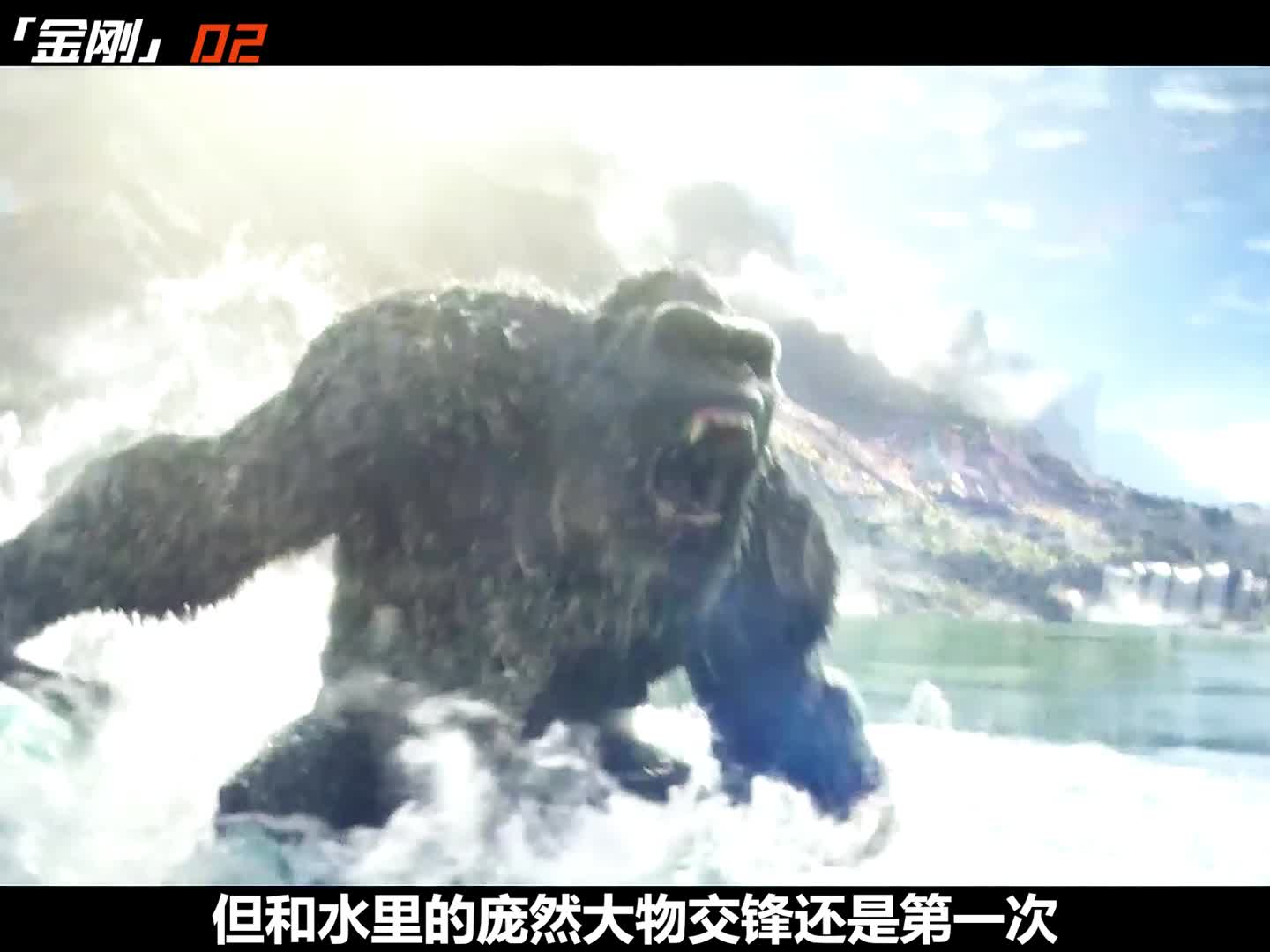 2被困五百年的猴哥总算见到了老乡