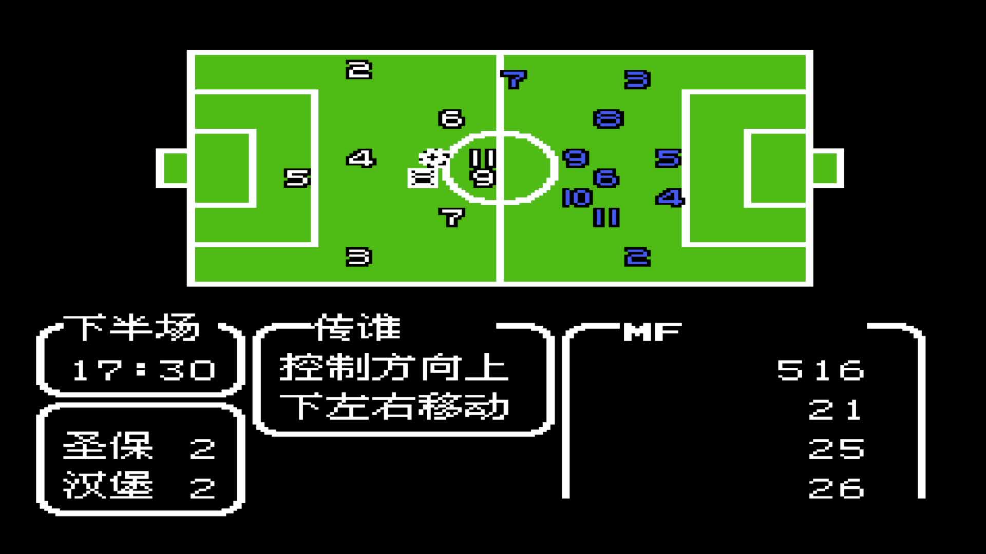 都打到加时赛了