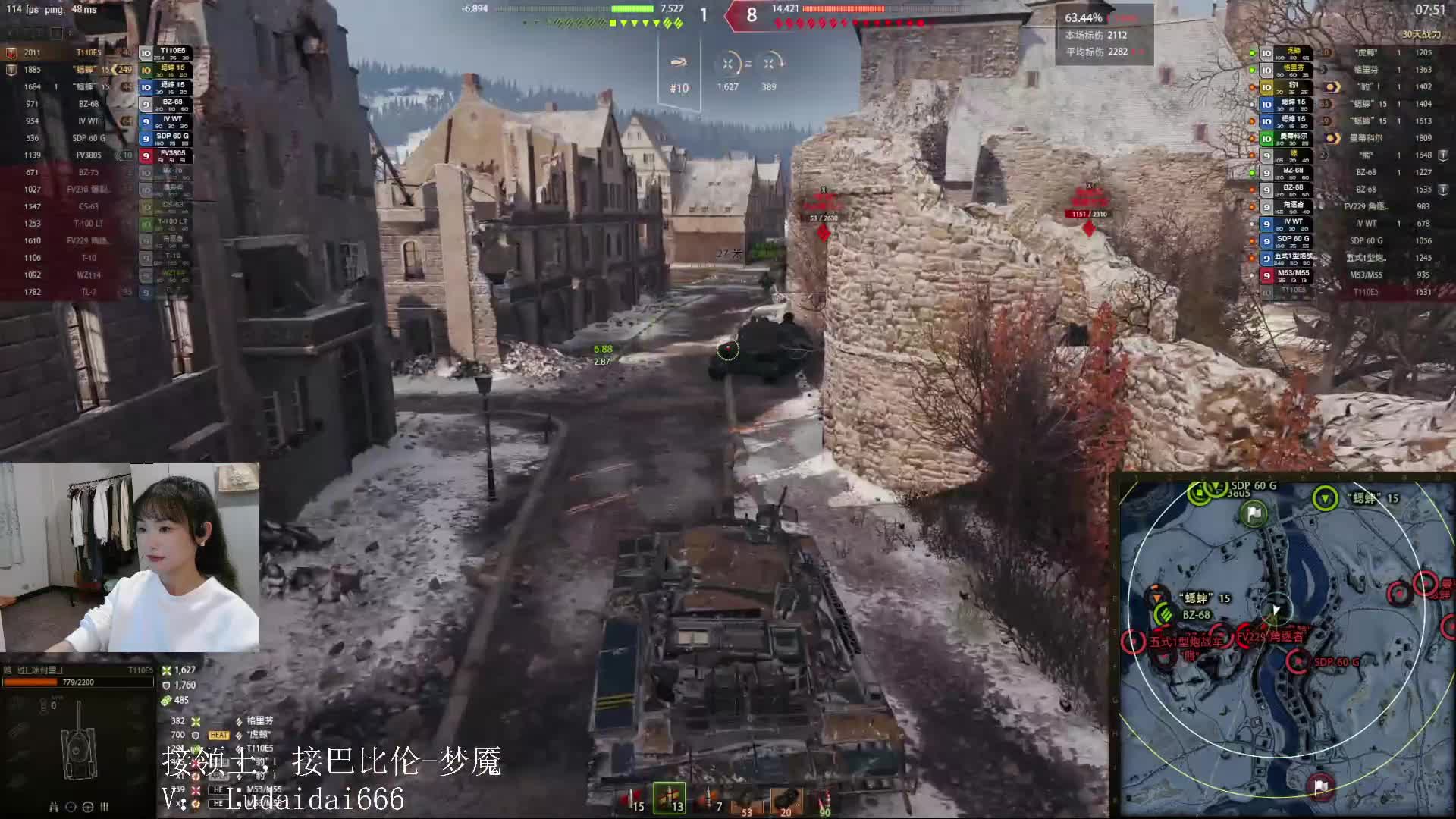 老阿姨E5的高光时刻