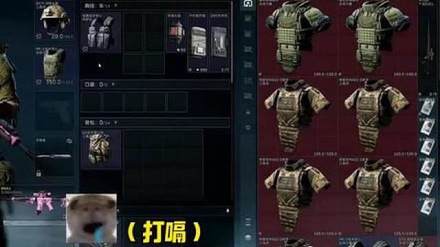 学会杨氏清图法，捡垃圾能捡四百万