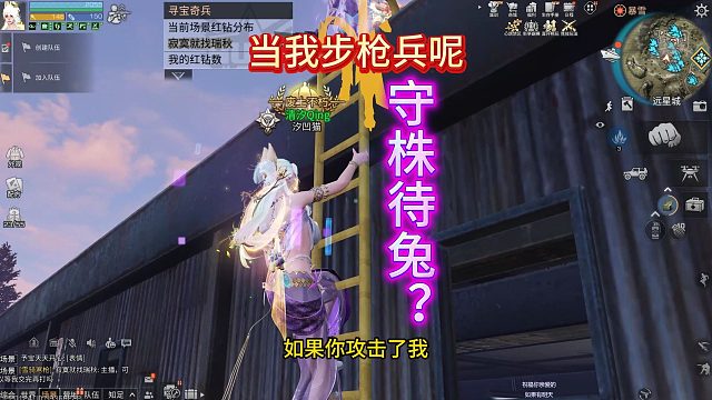 你到死也不会猜到，我是披着步枪皮的武士