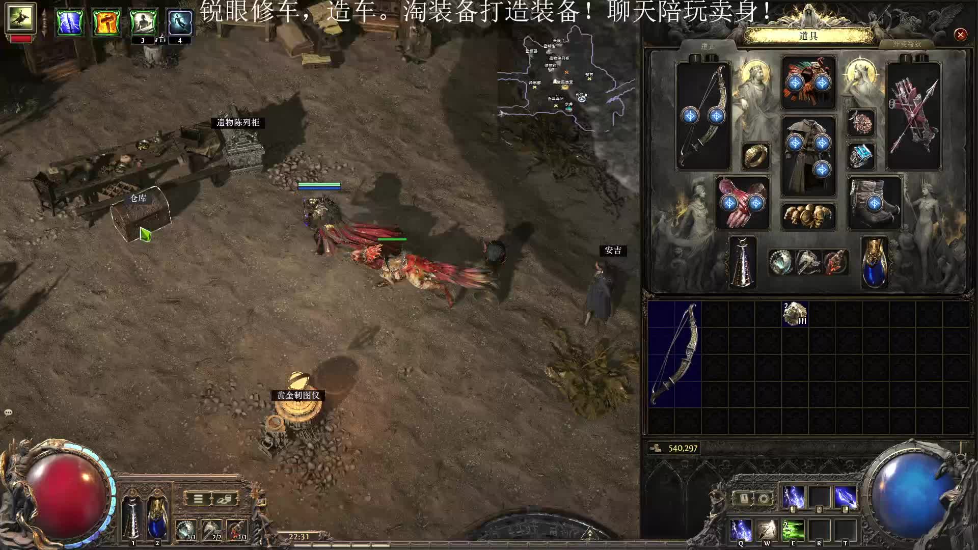 给老板做了把大伤弓