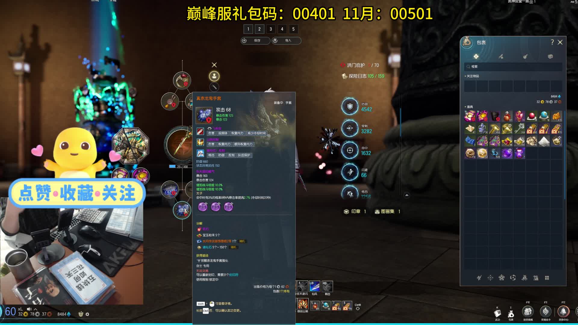 剑灵巅峰服 国服第一剑士，装备搭配 操作手法，全是细节（他是第一没人会反对吧？）