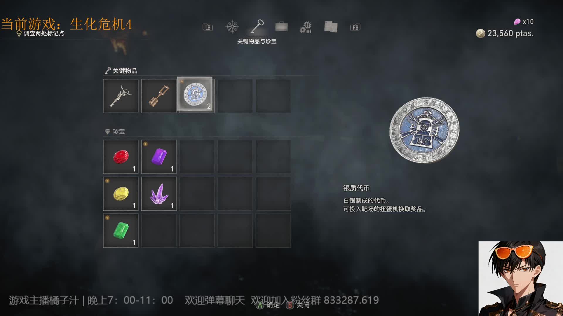 暴打小丧尸！生化危机4第一天~-片段1