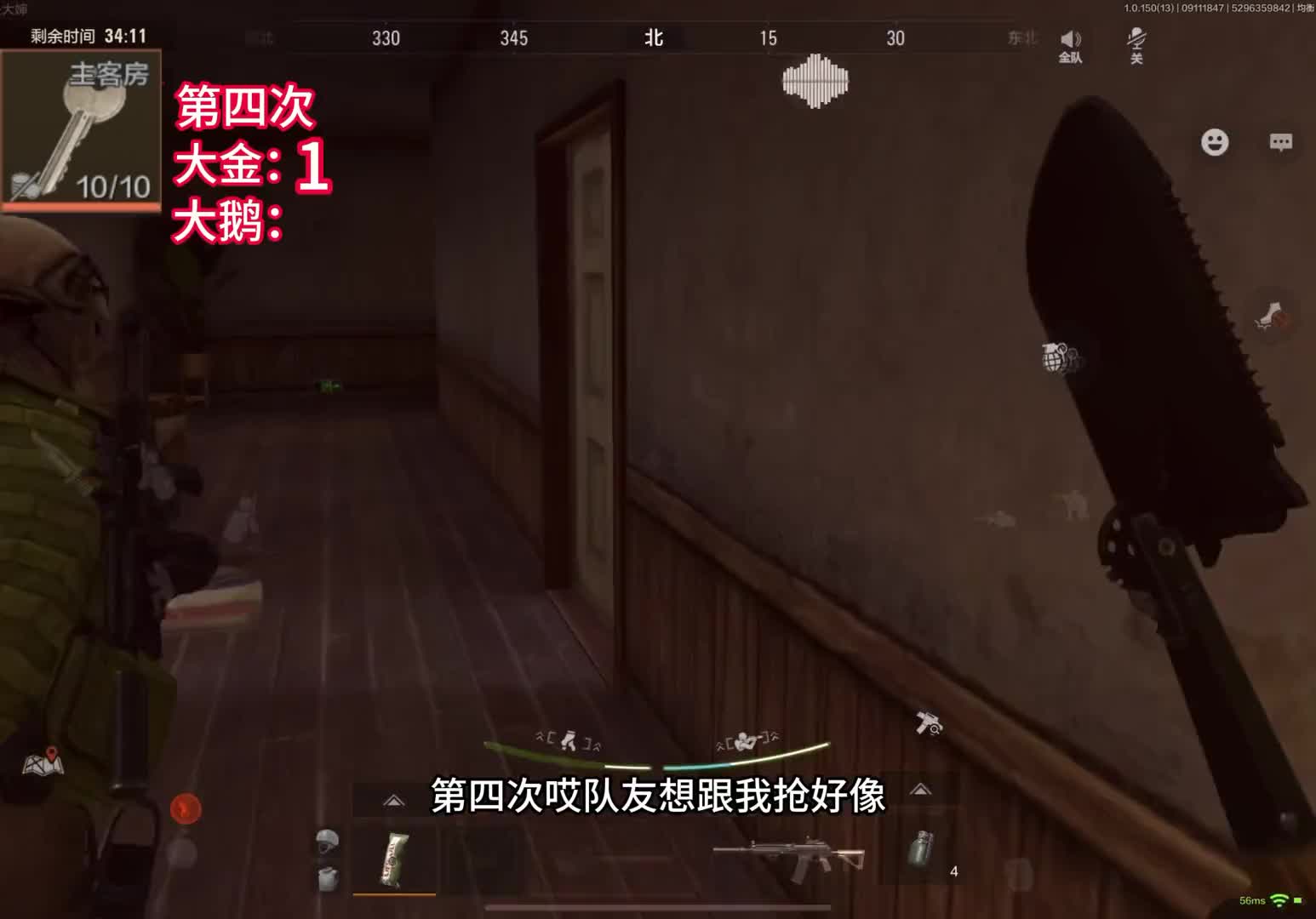 这主客房行不行啊兄弟们