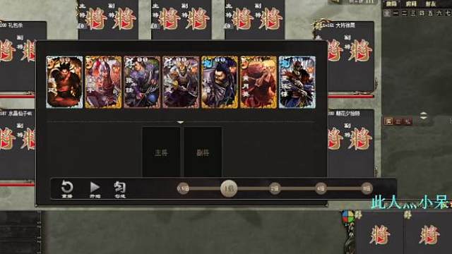 《巨宝盆》799期 人情世故玩到巅峰