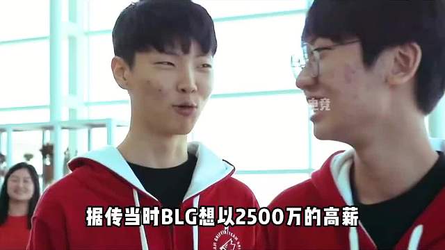 BLG建队史：一年豪掷八千万，却只拿到了16强的逆天成绩 BLG这些年到底花了多少冤枉钱！