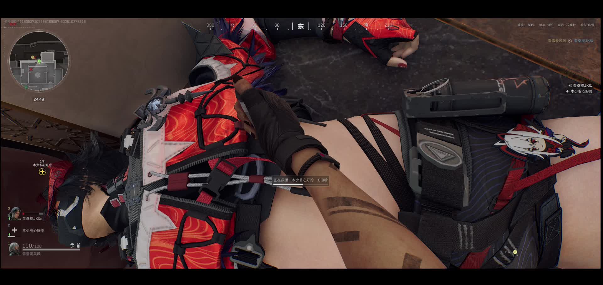 不是主播！ 只给雪儿看的片段2