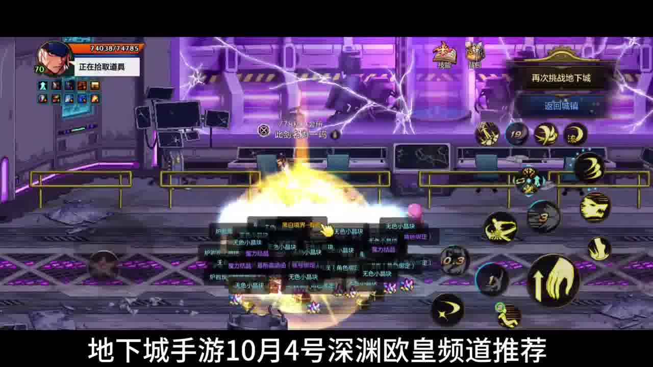 月号游戏深渊幸运玩家推荐专区