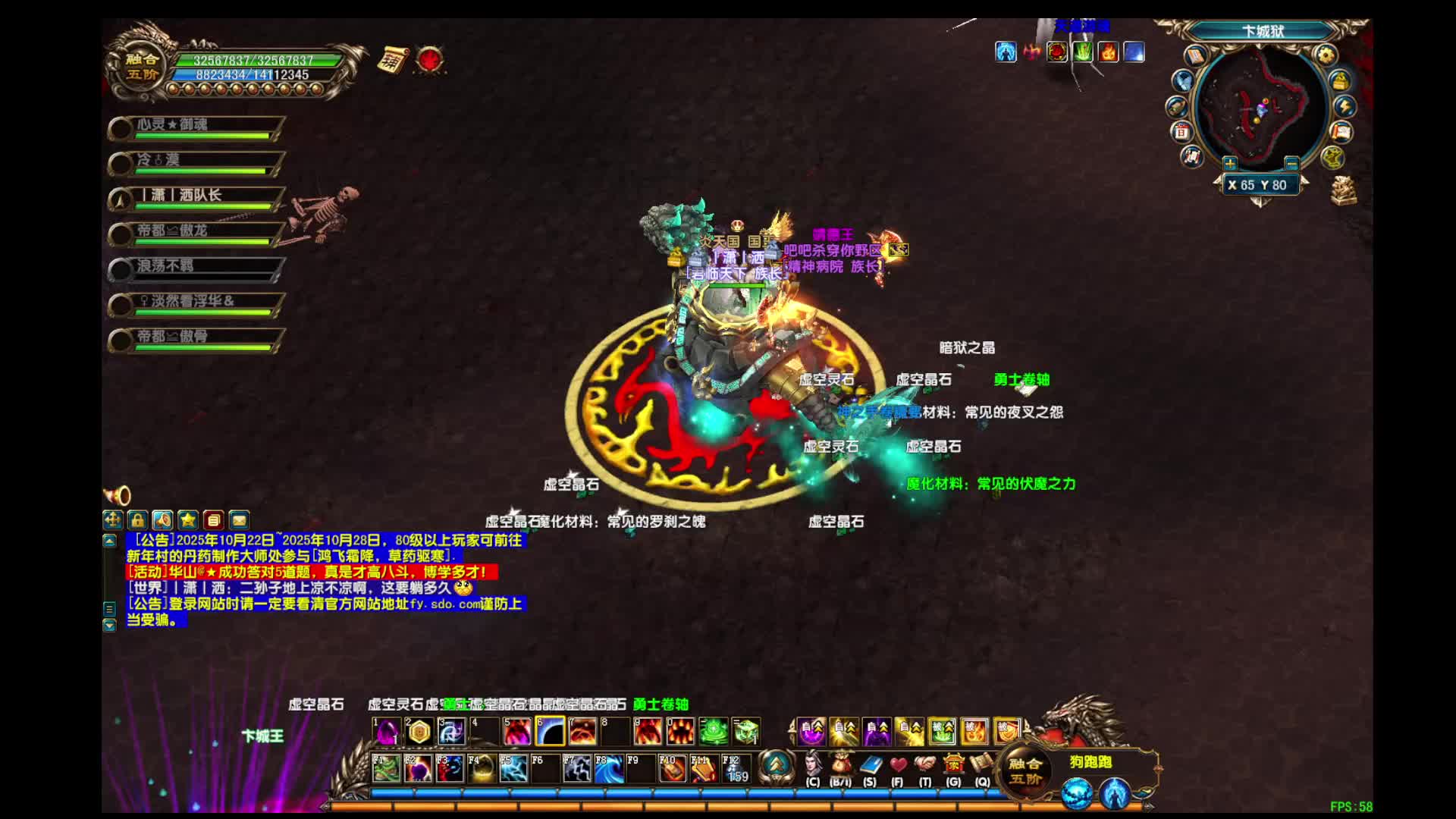 风云，揍得小土豪不敢起