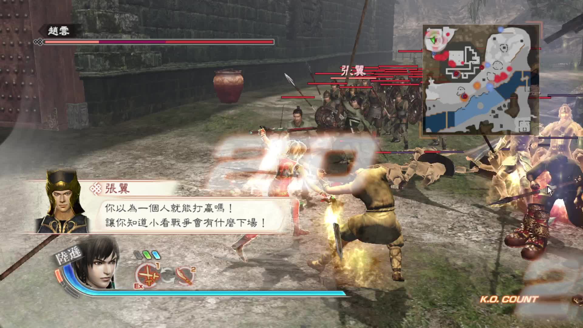 吴传·夷陵之战·洞口之战