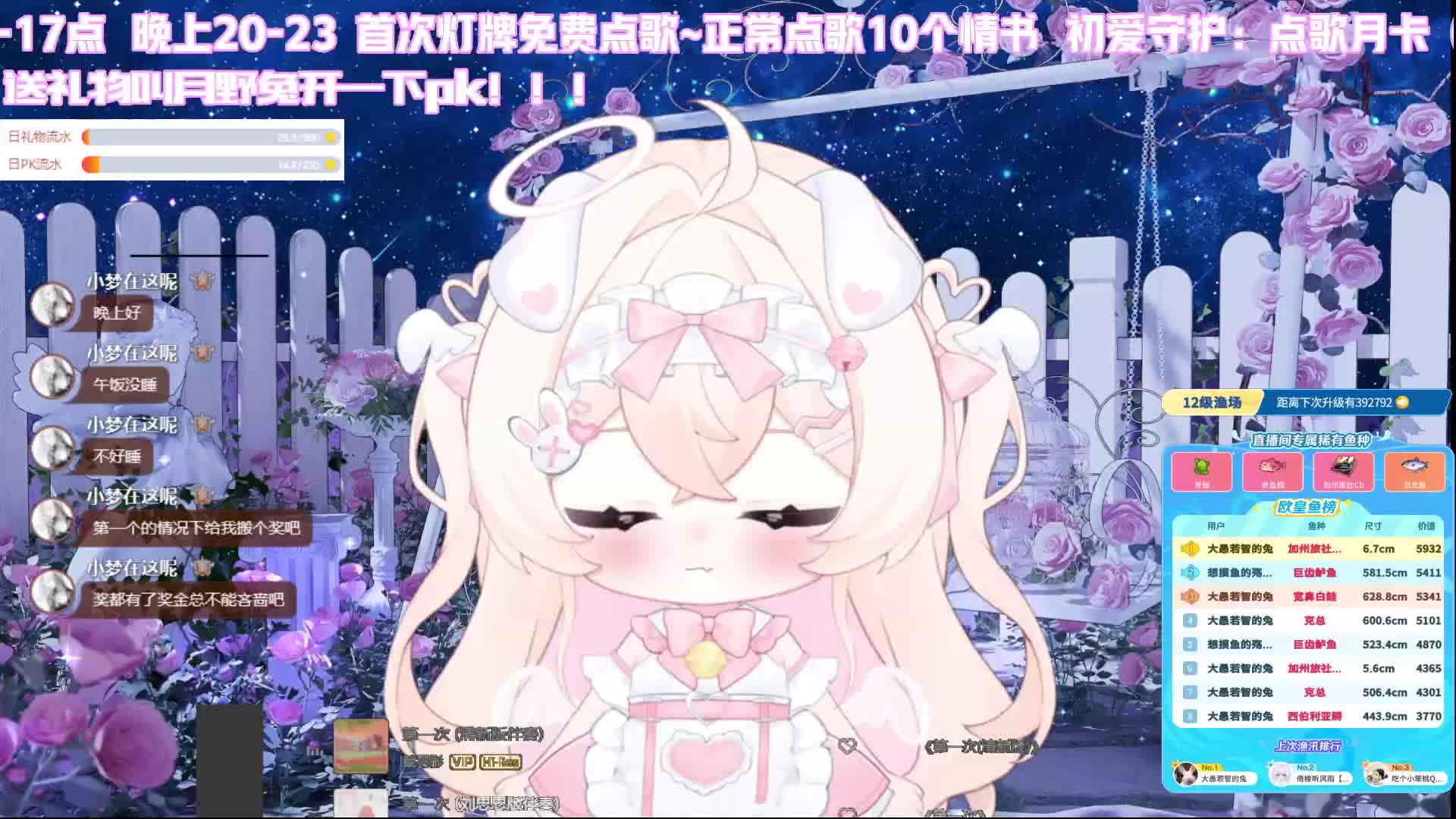 反差甜御在线唱歌~