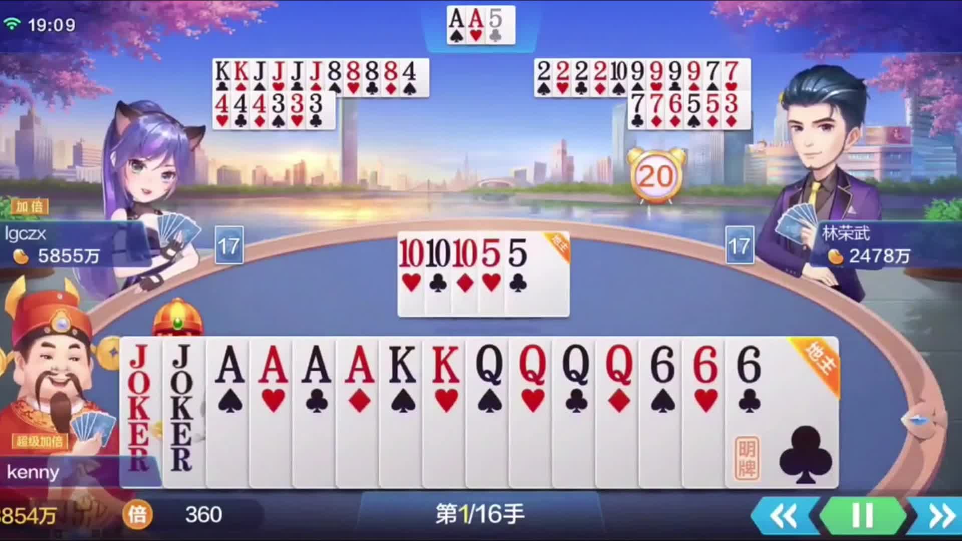 一打二，轻轻松松